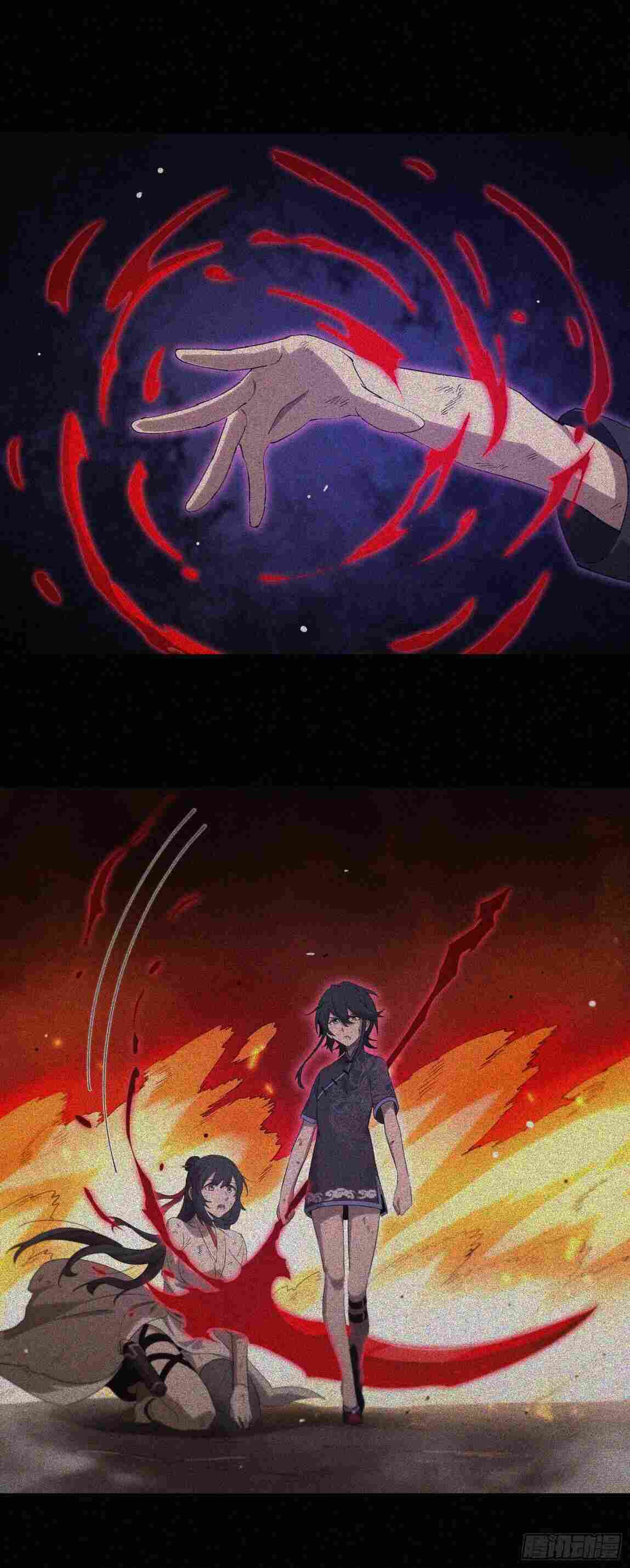 Strongest Player Returns After A Thousand Years ตอนที่ 15 54