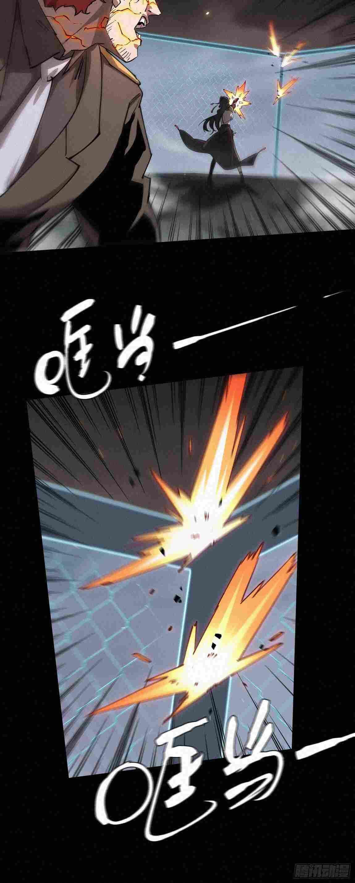 Strongest Player Returns After A Thousand Years ตอนที่ 15 6
