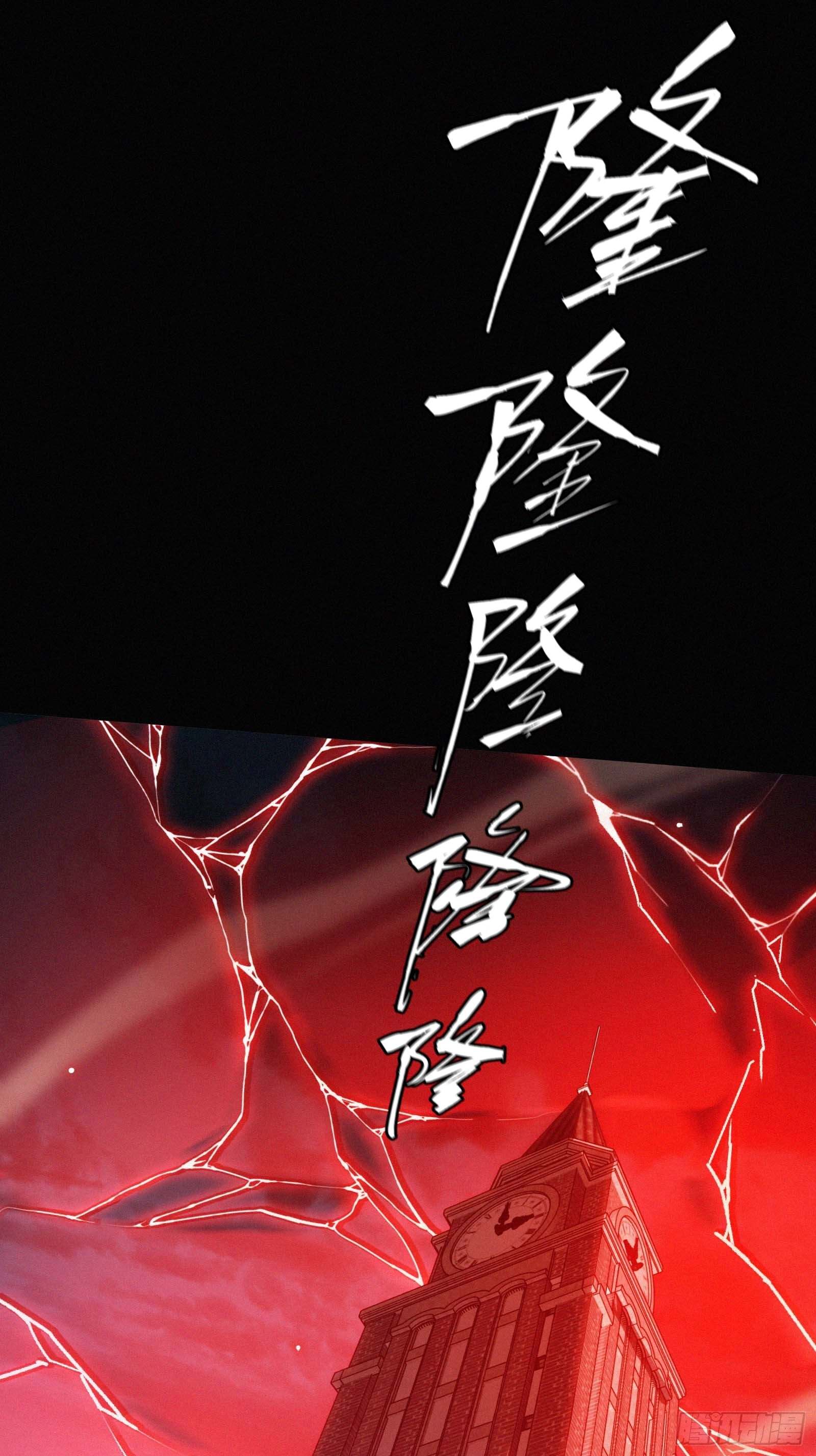 Strongest Player Returns After A Thousand Years ตอนที่ 16 42