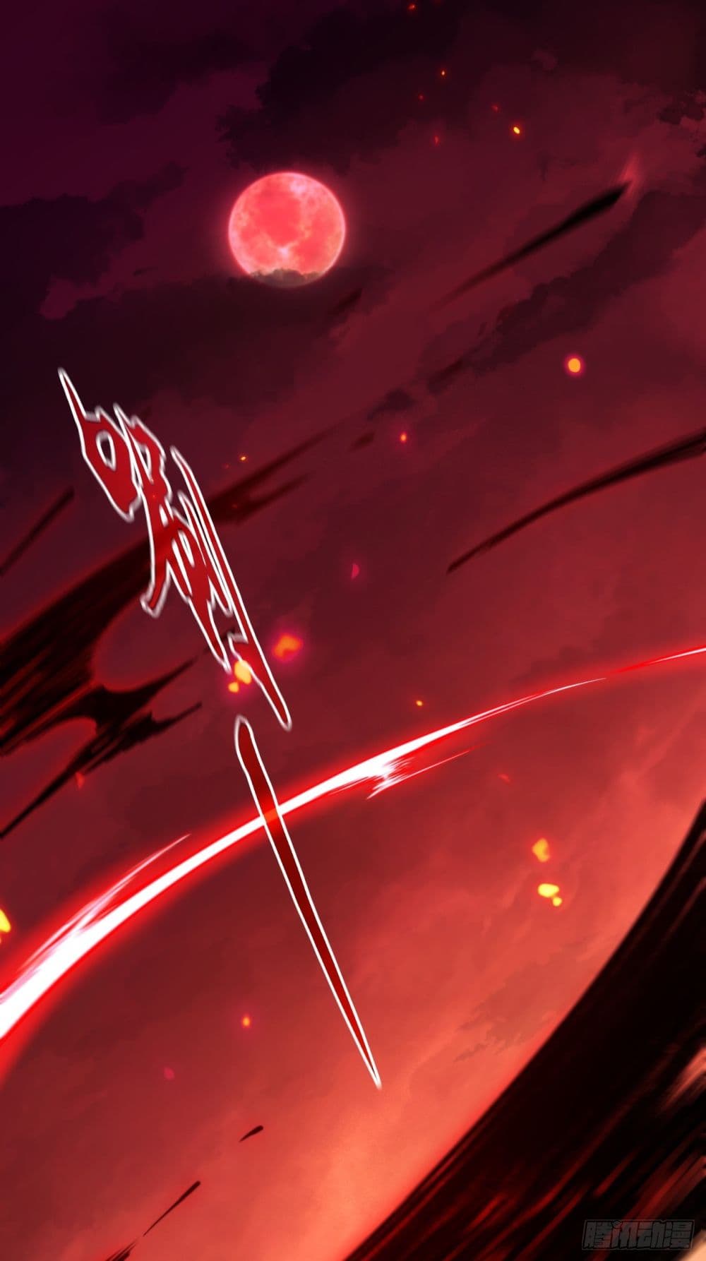 The Final Boss Became A Player ตอนที่ 1 2