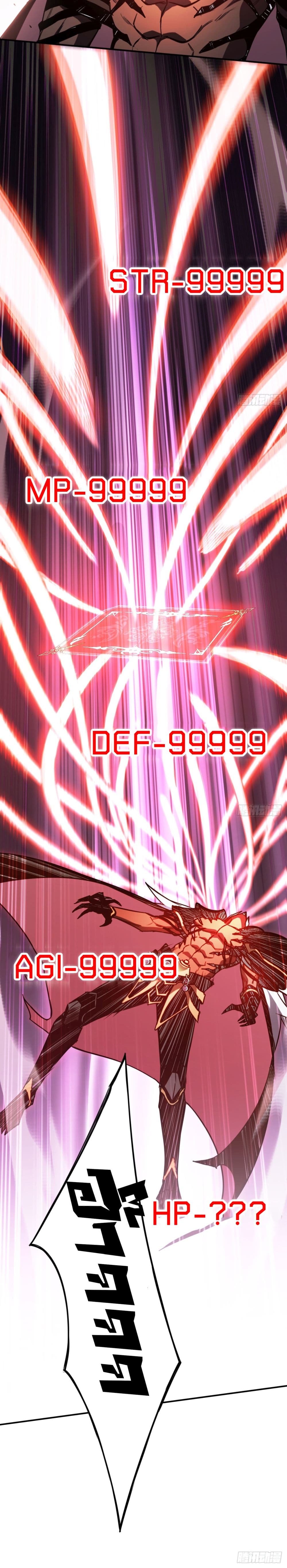The Final Boss Became A Player ตอนที่ 3 15