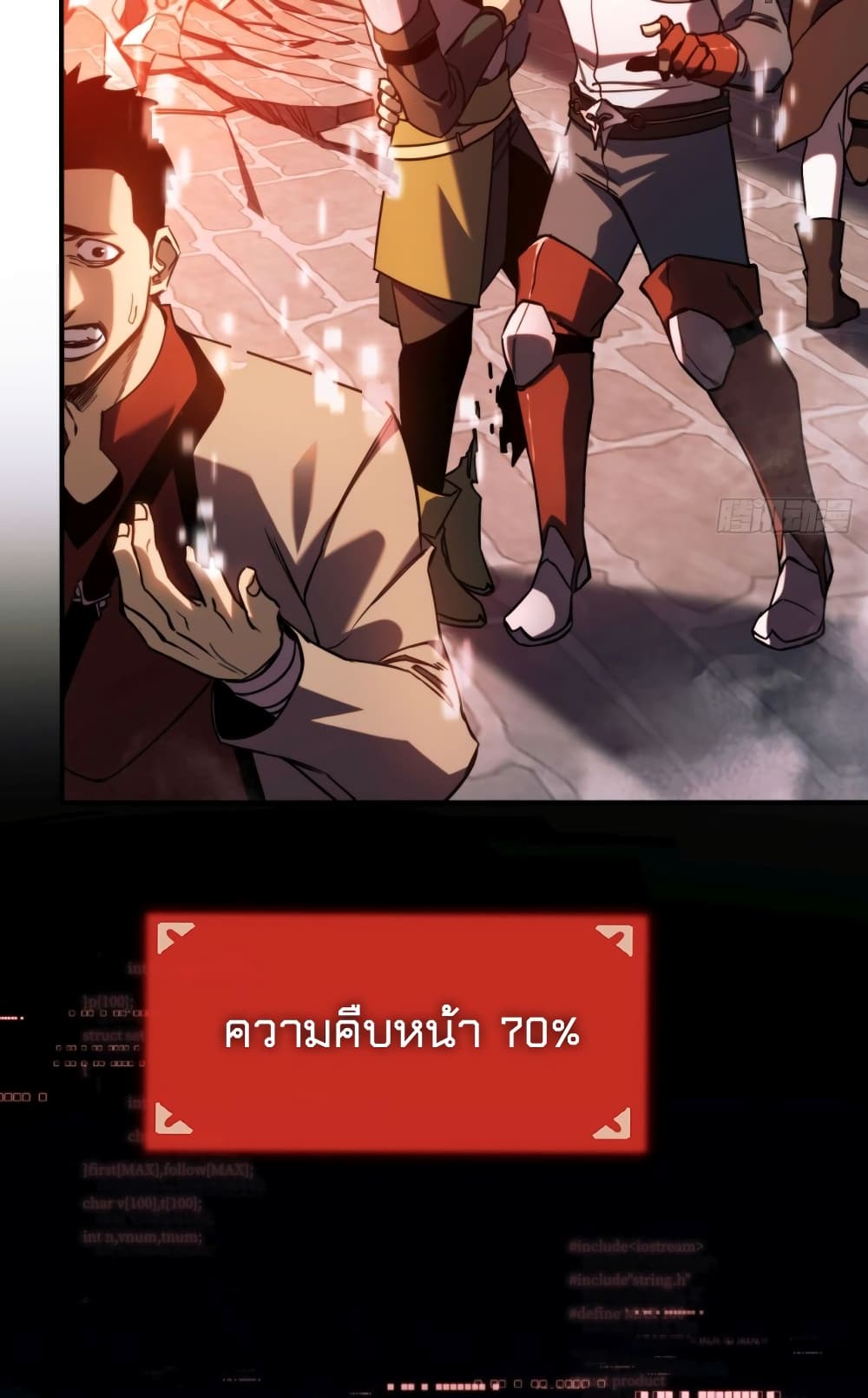 The Final Boss Became A Player ตอนที่ 4 15