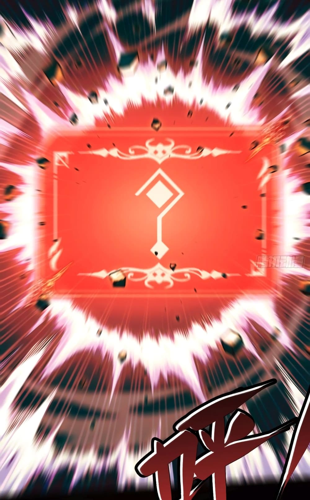 The Final Boss Became A Player ตอนที่ 4 20