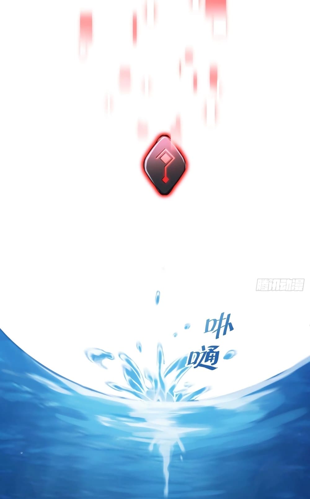 The Final Boss Became A Player ตอนที่ 4 32