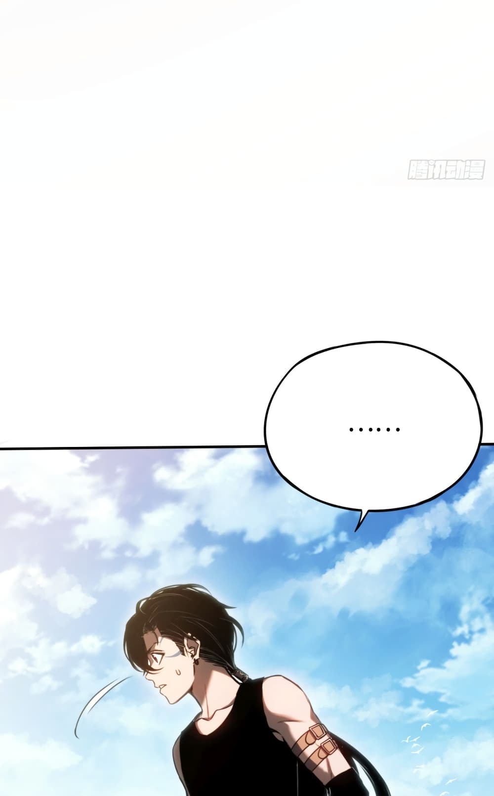 The Final Boss Became A Player ตอนที่ 4 38