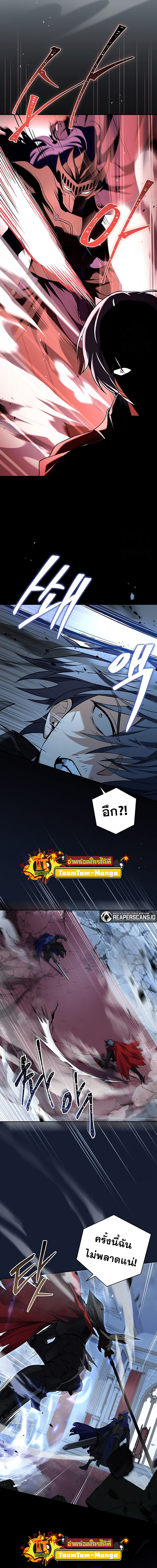 Return of the Frozen Player ตอนที่ 67 9