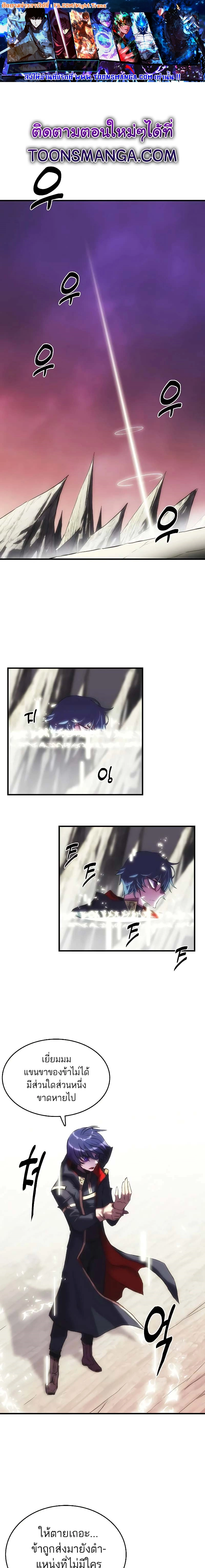 Bloodhound ตอนที่ 17 1