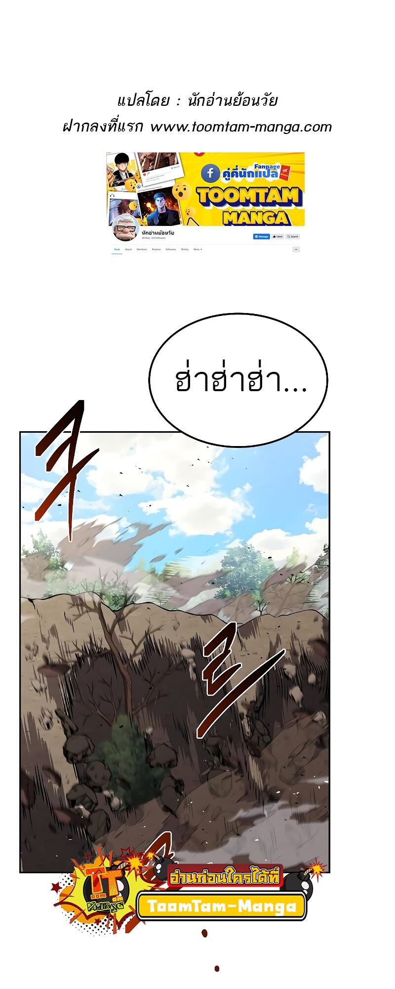 A Wizard ตอนที่ 15 1