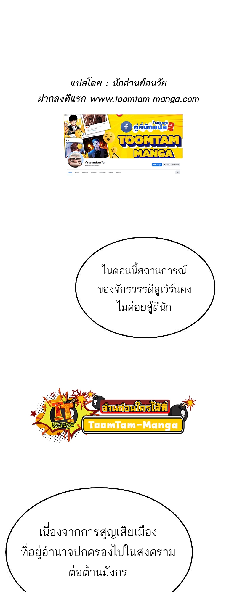 A Wizard ตอนที่ 17 1