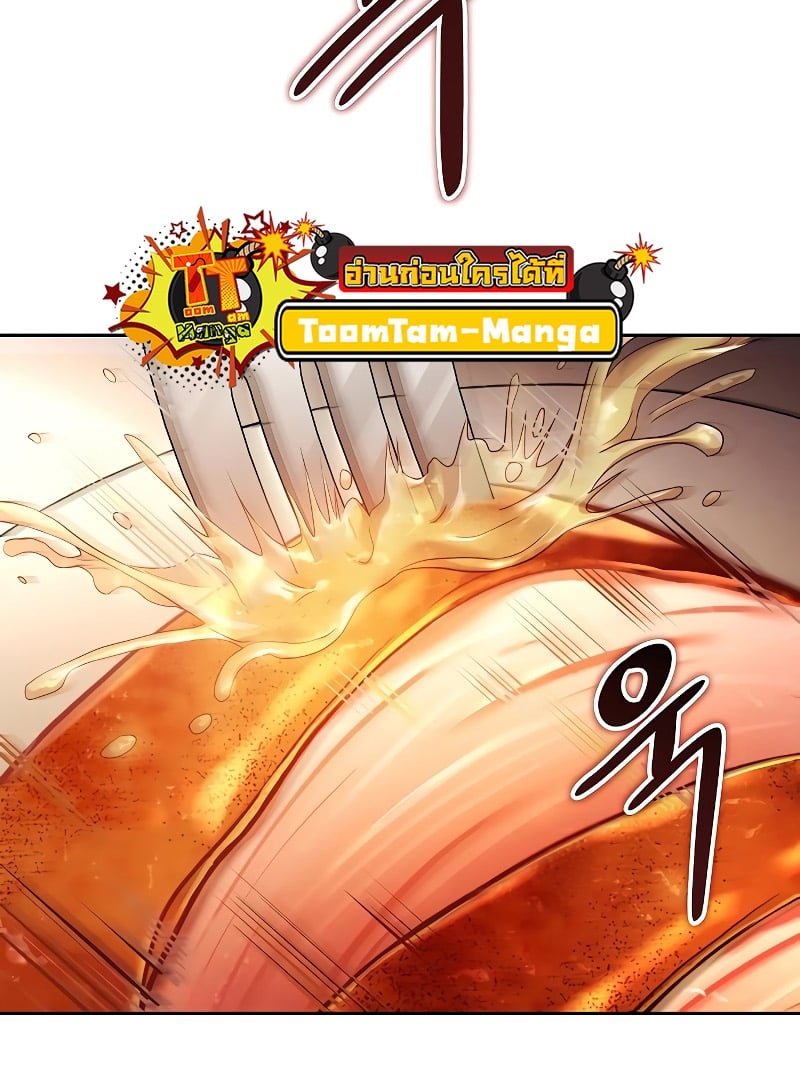 A Wizard ตอนที่ 17 24
