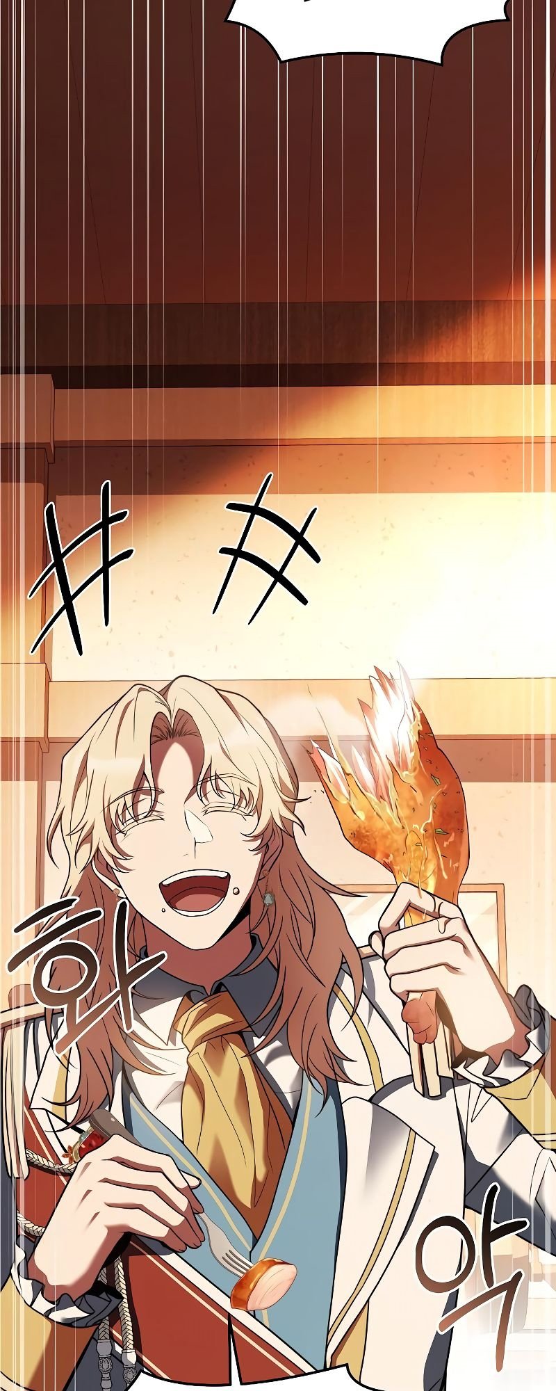 A Wizard ตอนที่ 17 28