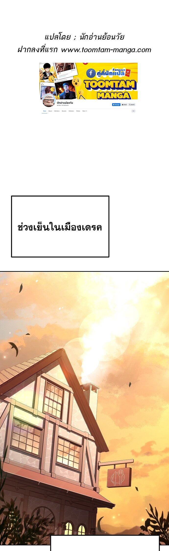 A Wizard ตอนที่ 3 1