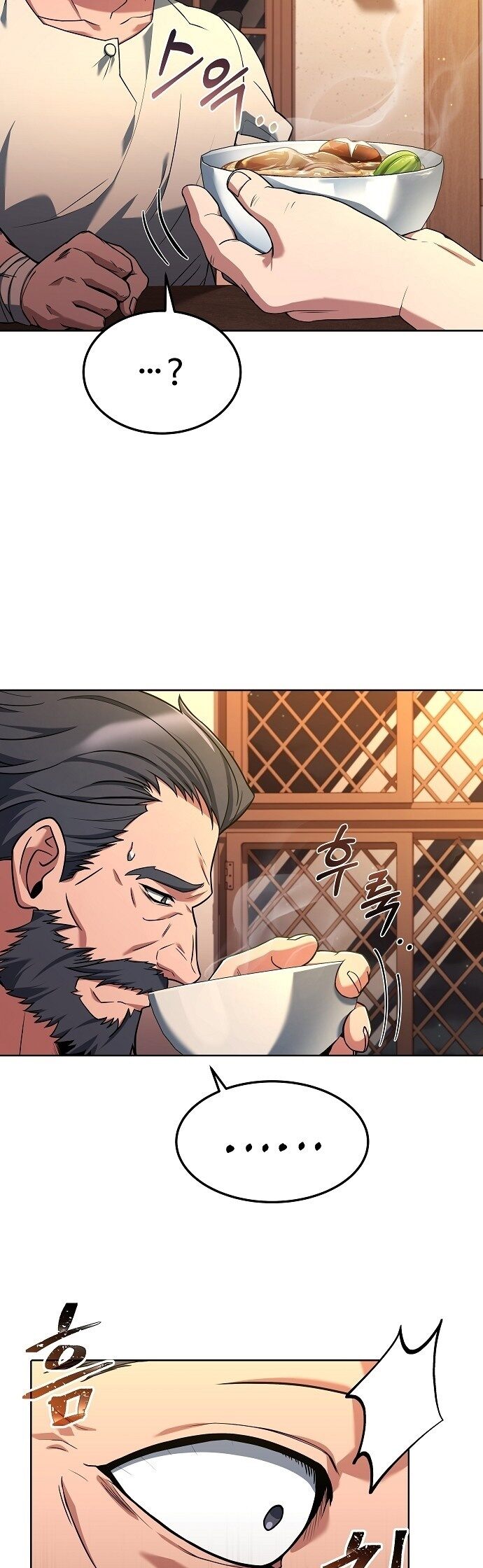 A Wizard ตอนที่ 4 38
