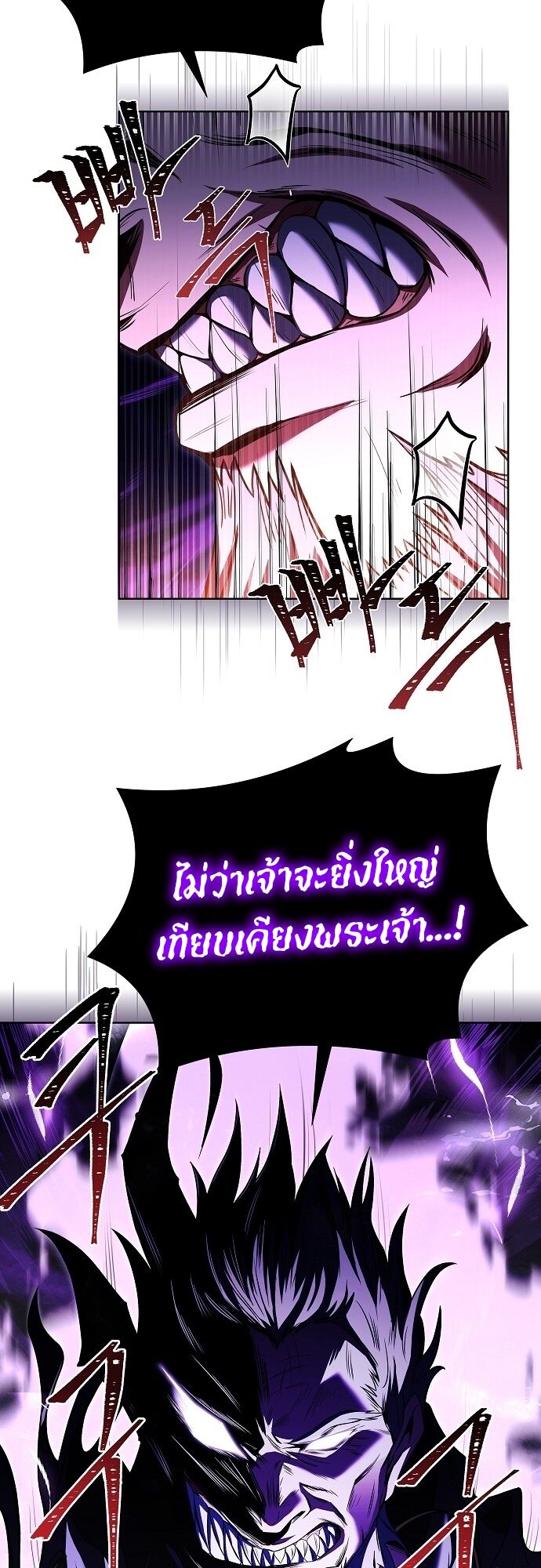 A Wizard ตอนที่ 6 4