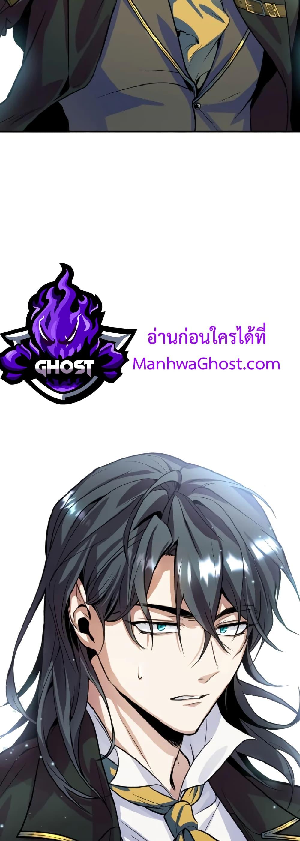 Academy ตอนที่ 1 100