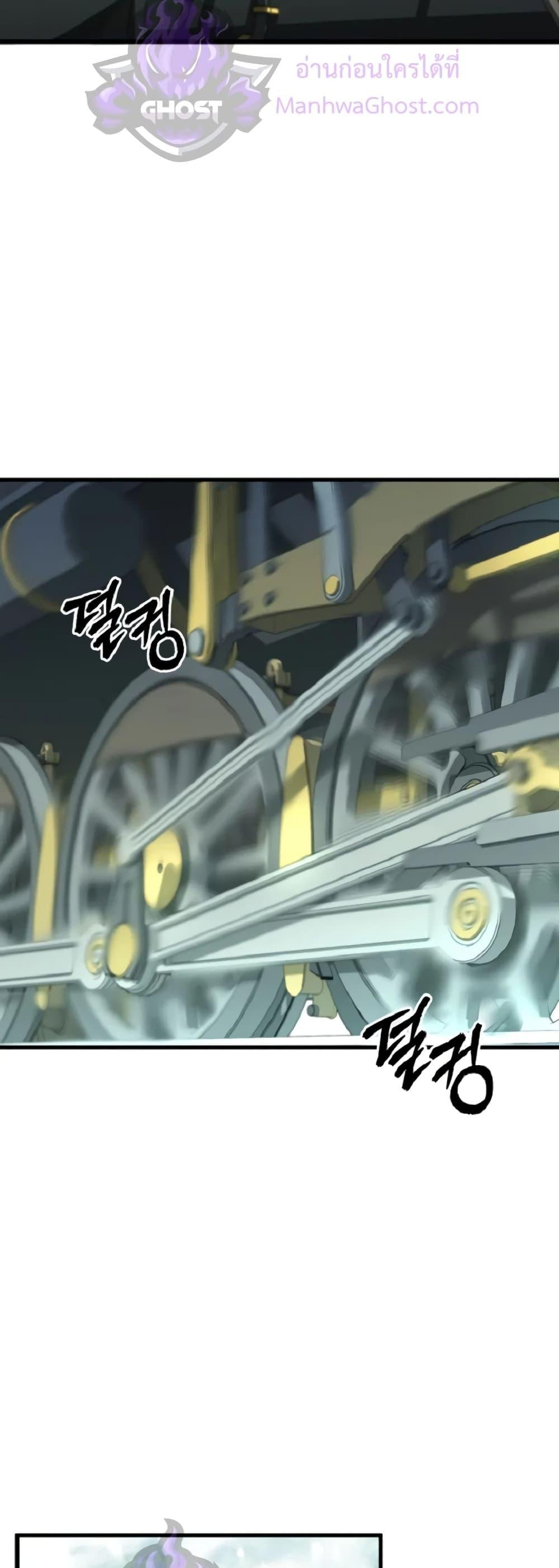 Academy ตอนที่ 1 28