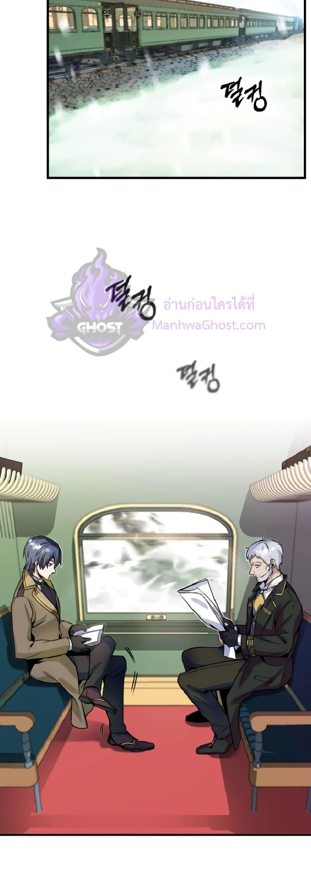 Academy ตอนที่ 1 30