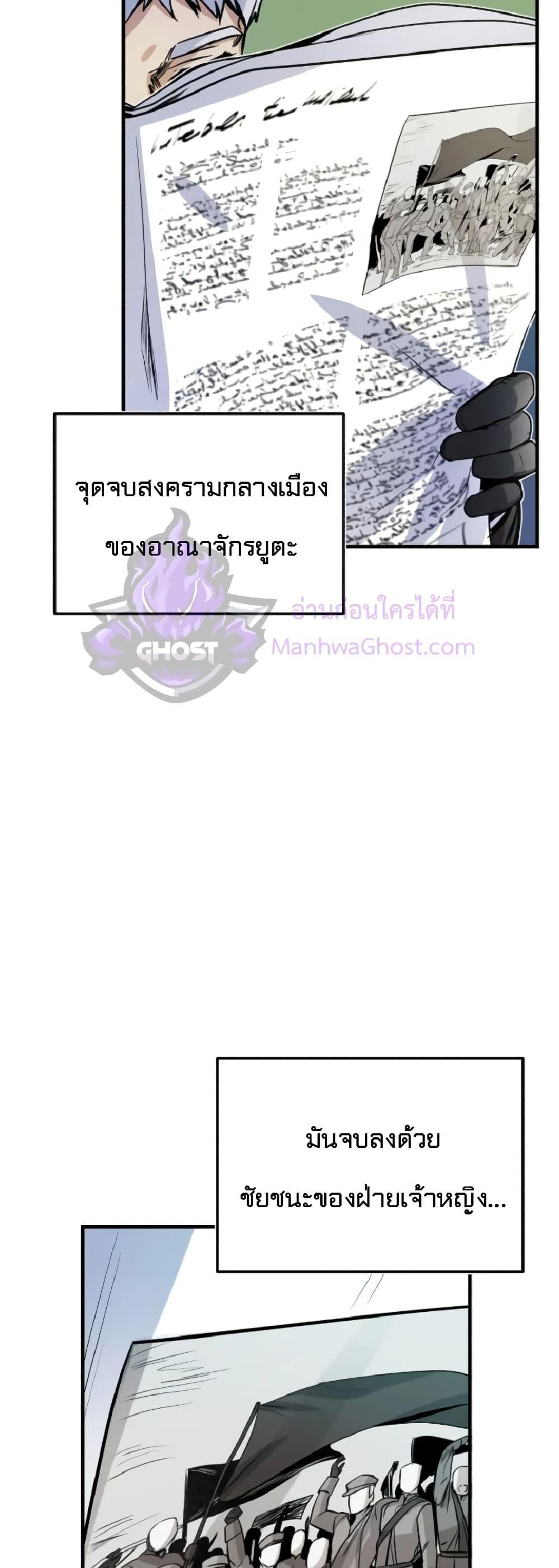Academy ตอนที่ 1 32