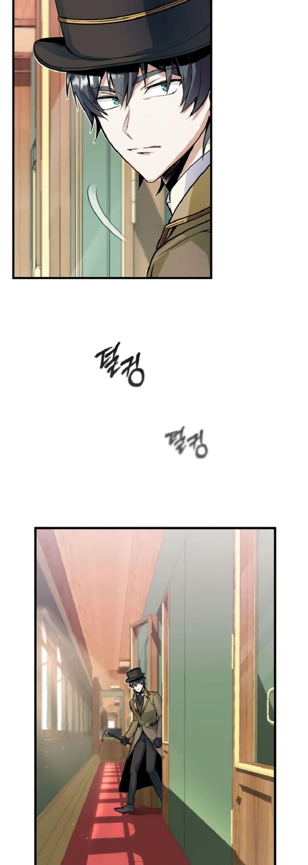 Academy ตอนที่ 1 62