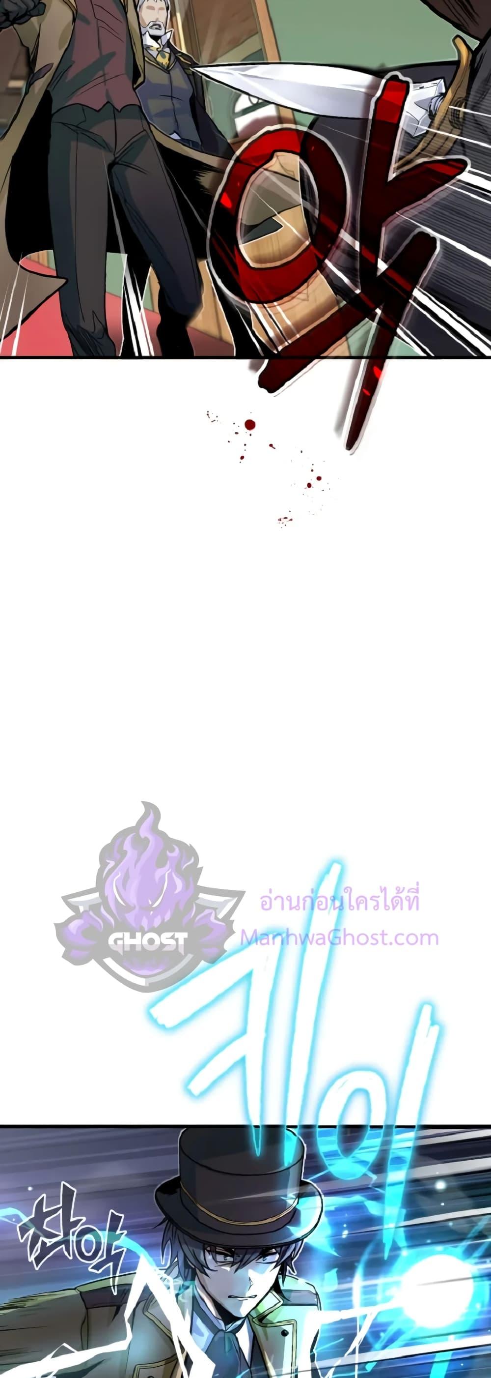 Academy ตอนที่ 1 73
