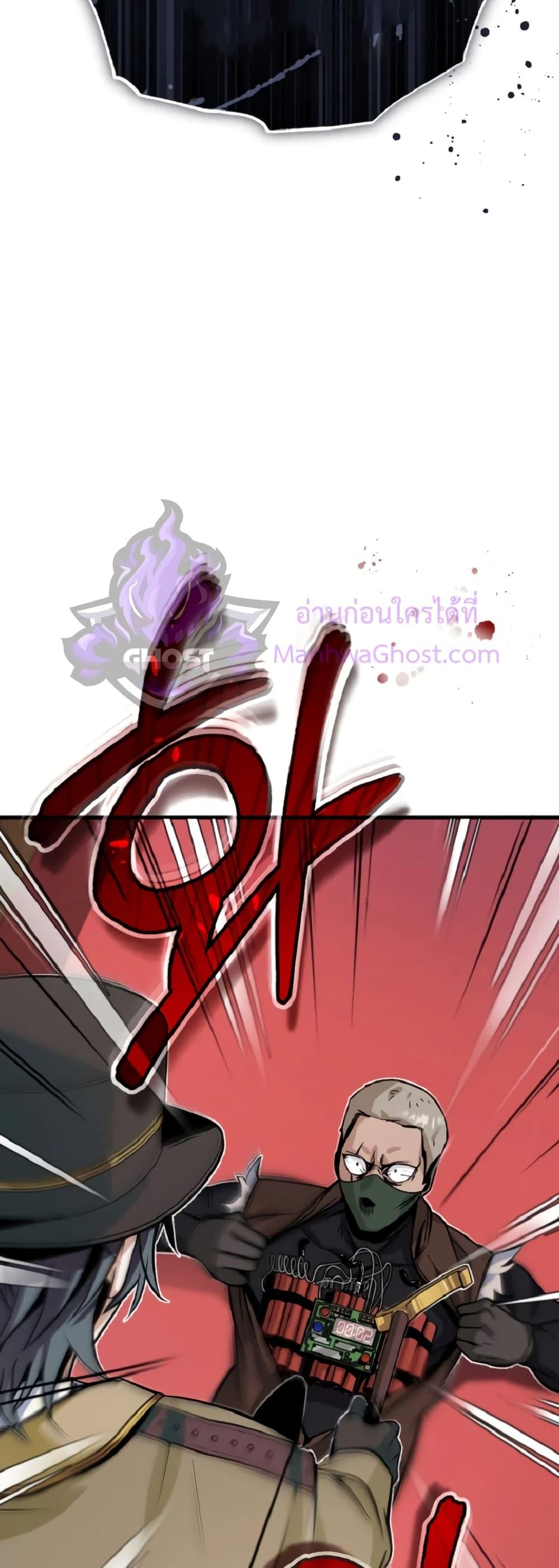 Academy ตอนที่ 1 83