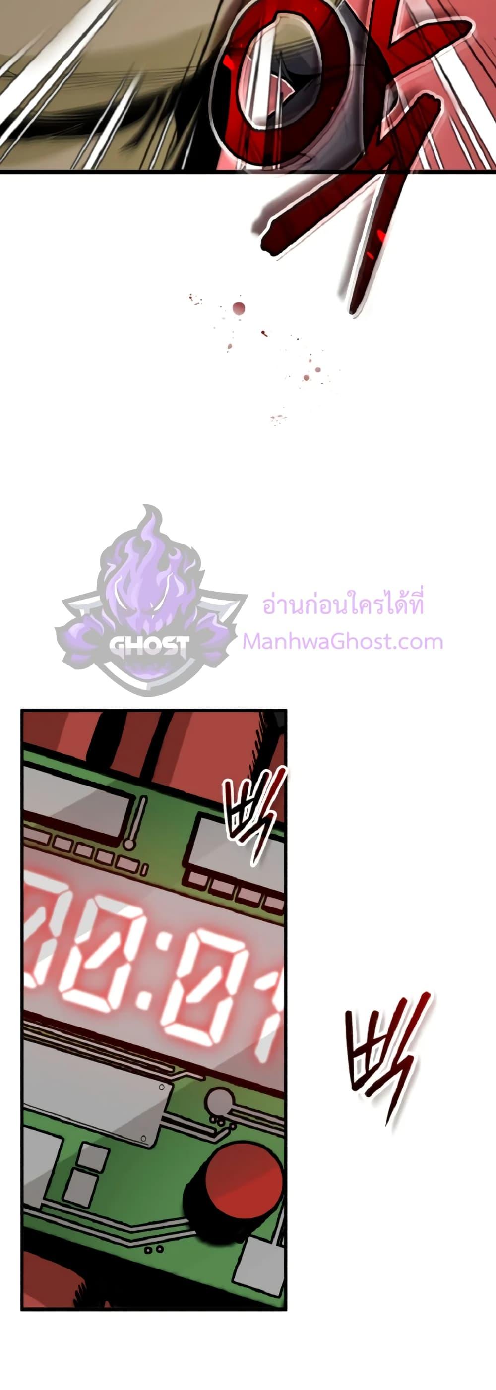 Academy ตอนที่ 1 84