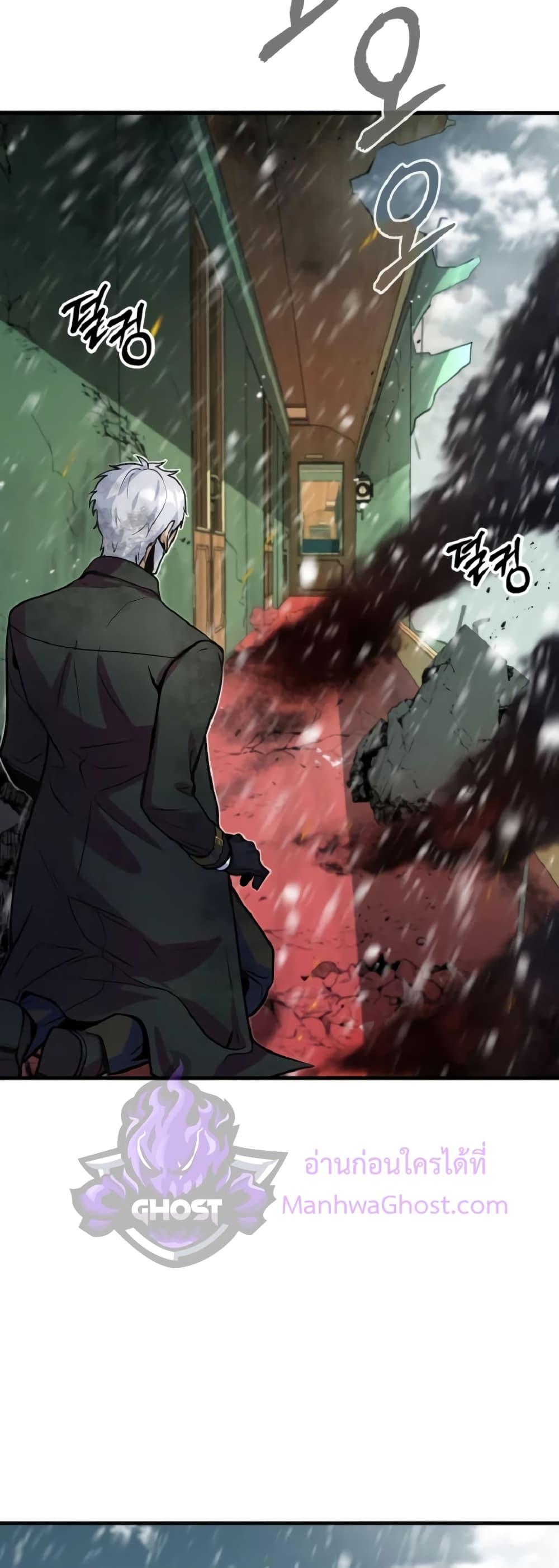 Academy ตอนที่ 1 94