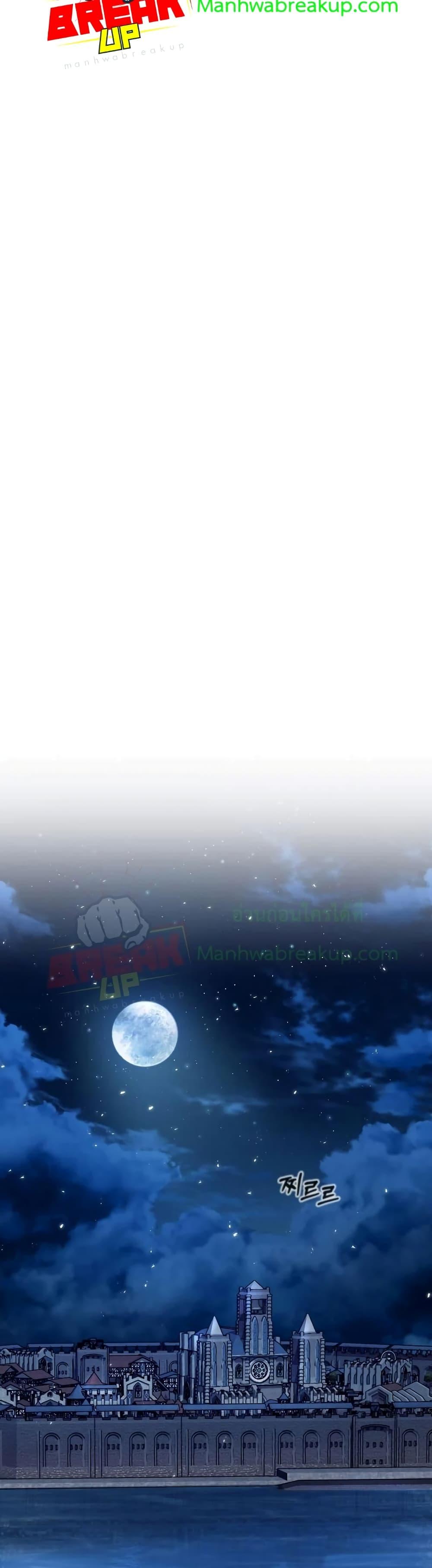 Academy ตอนที่ 10 43