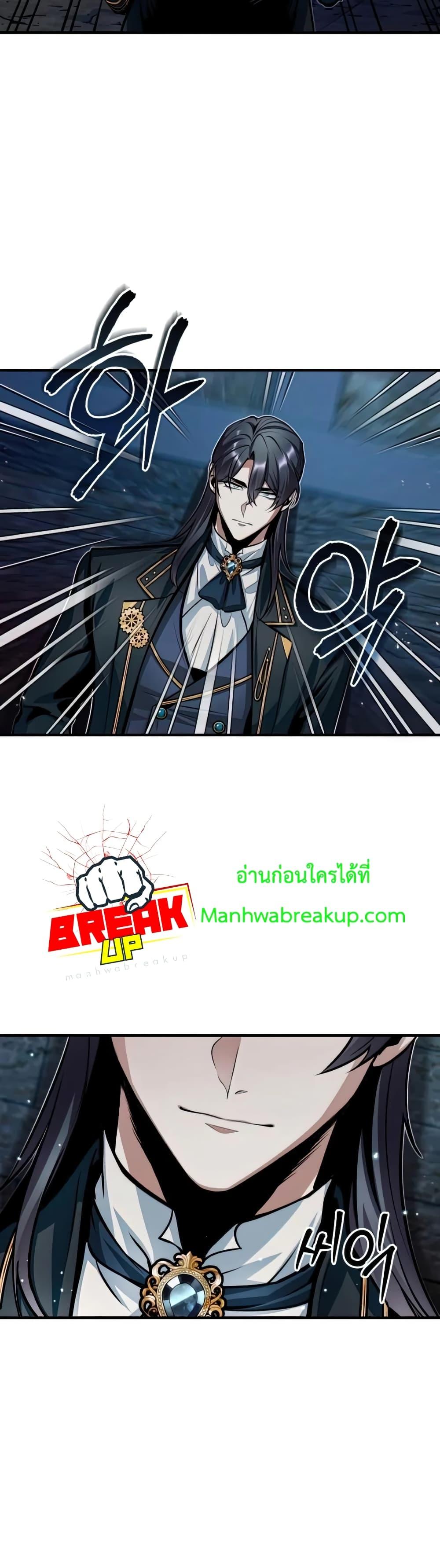 Academy ตอนที่ 11 40