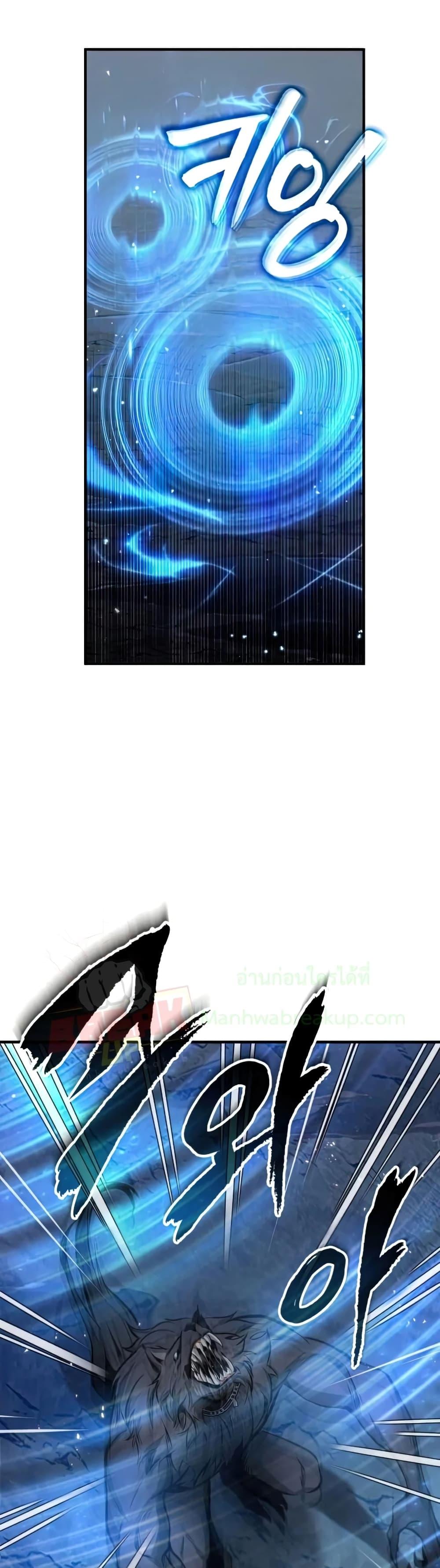 Academy ตอนที่ 11 41