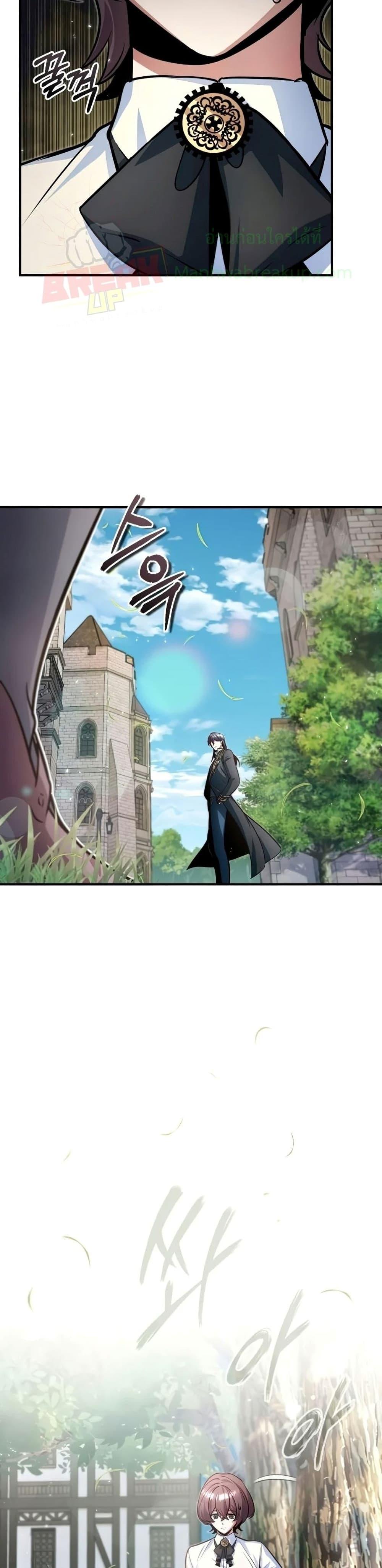 Academy ตอนที่ 13 18