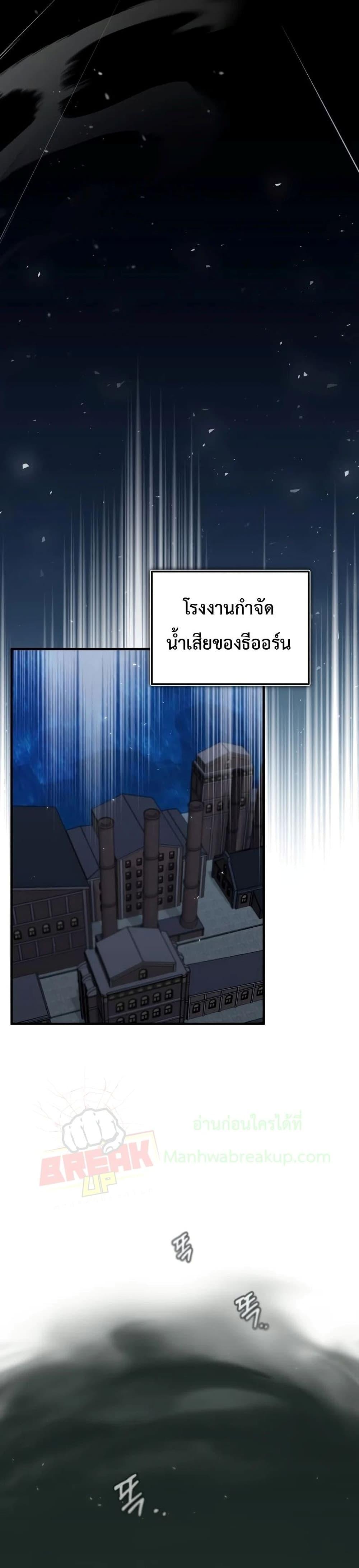 Academy ตอนที่ 14 27