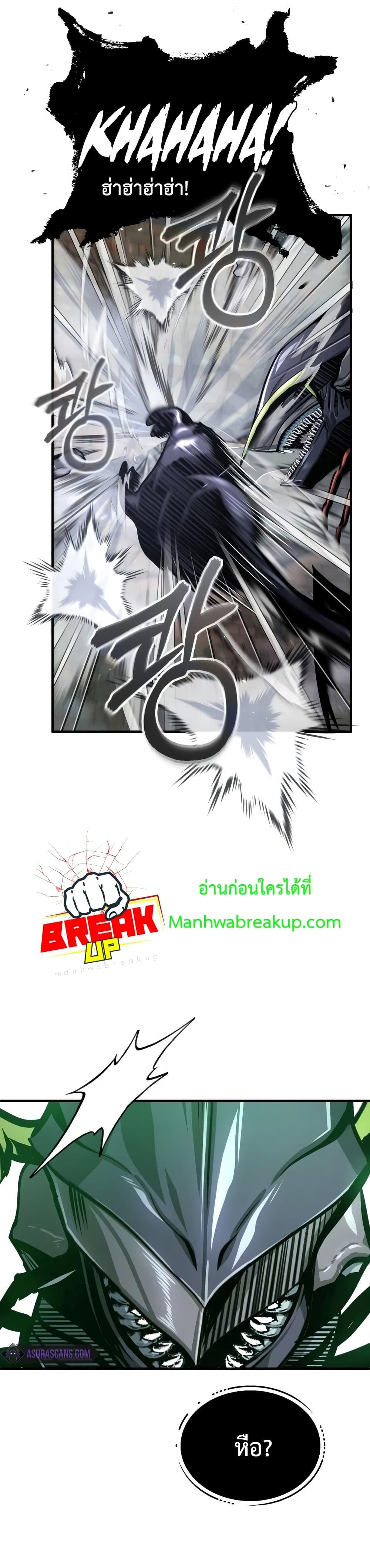 Academy ตอนที่ 19 11