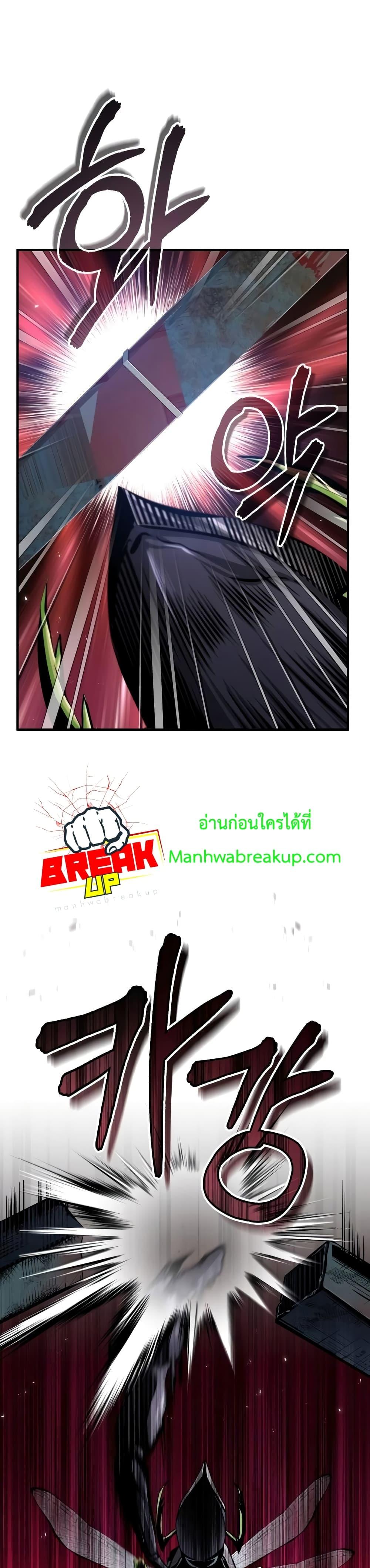 Academy ตอนที่ 19 13