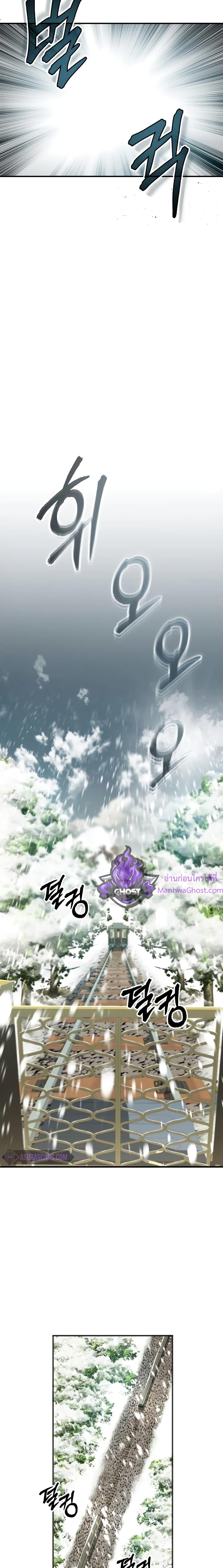 Academy ตอนที่ 2 28