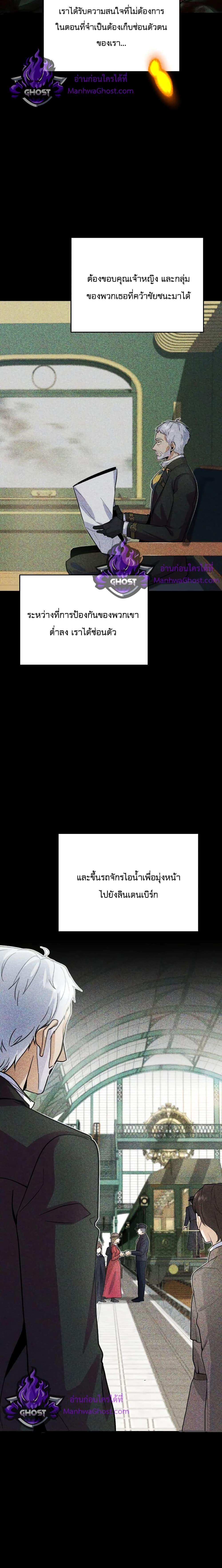 Academy ตอนที่ 2 3