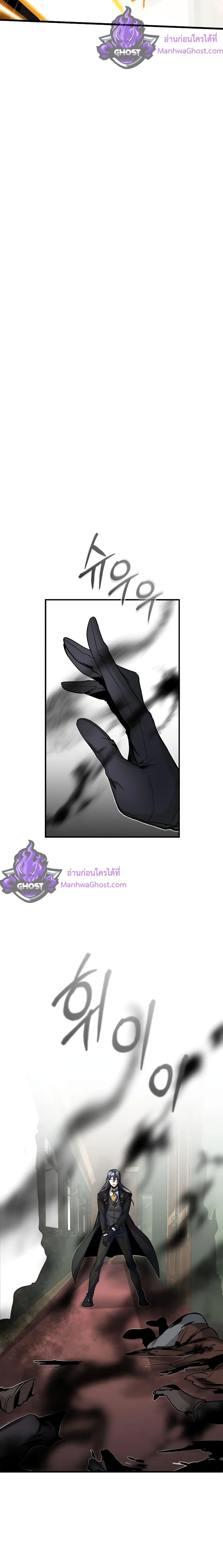 Academy ตอนที่ 2 34