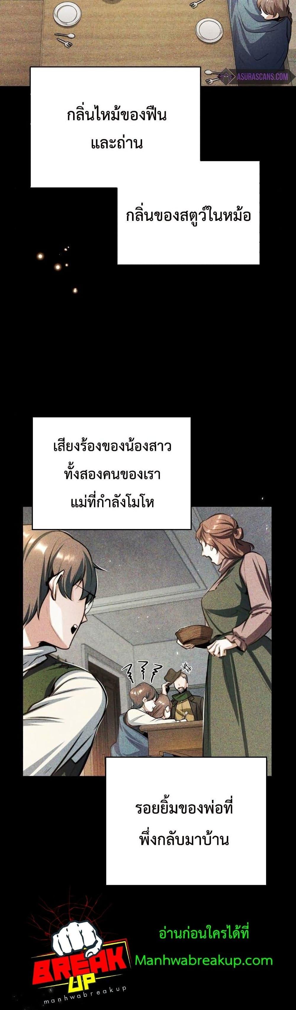 Academy ตอนที่ 22 27