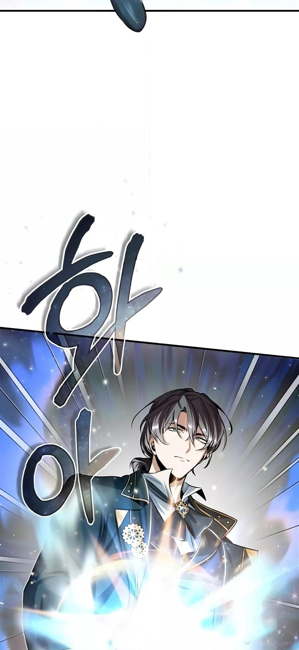 Academy ตอนที่ 23 25