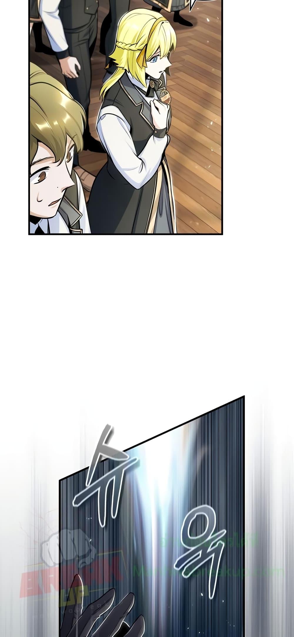 Academy ตอนที่ 23 31