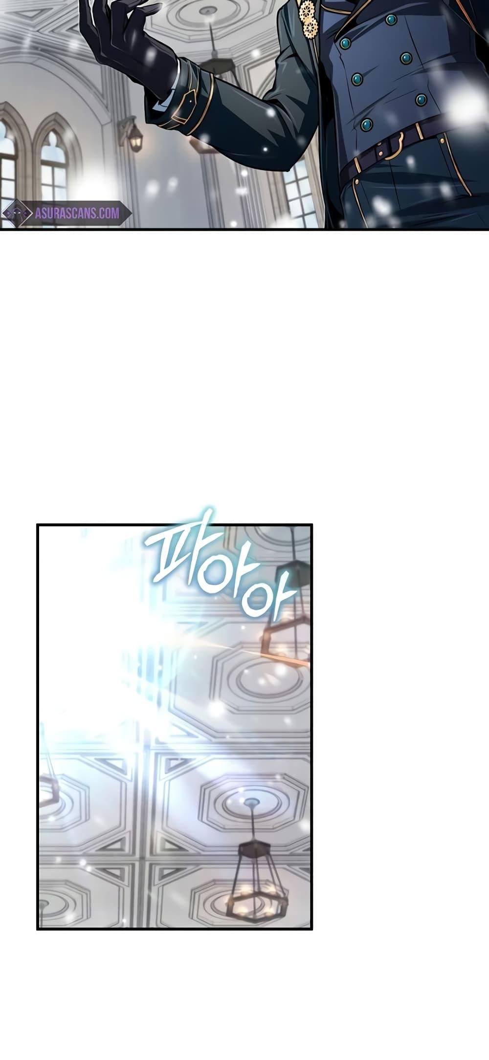 Academy ตอนที่ 23 33