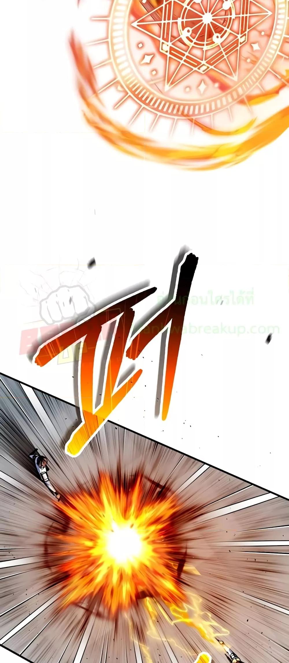 Academy ตอนที่ 25 64