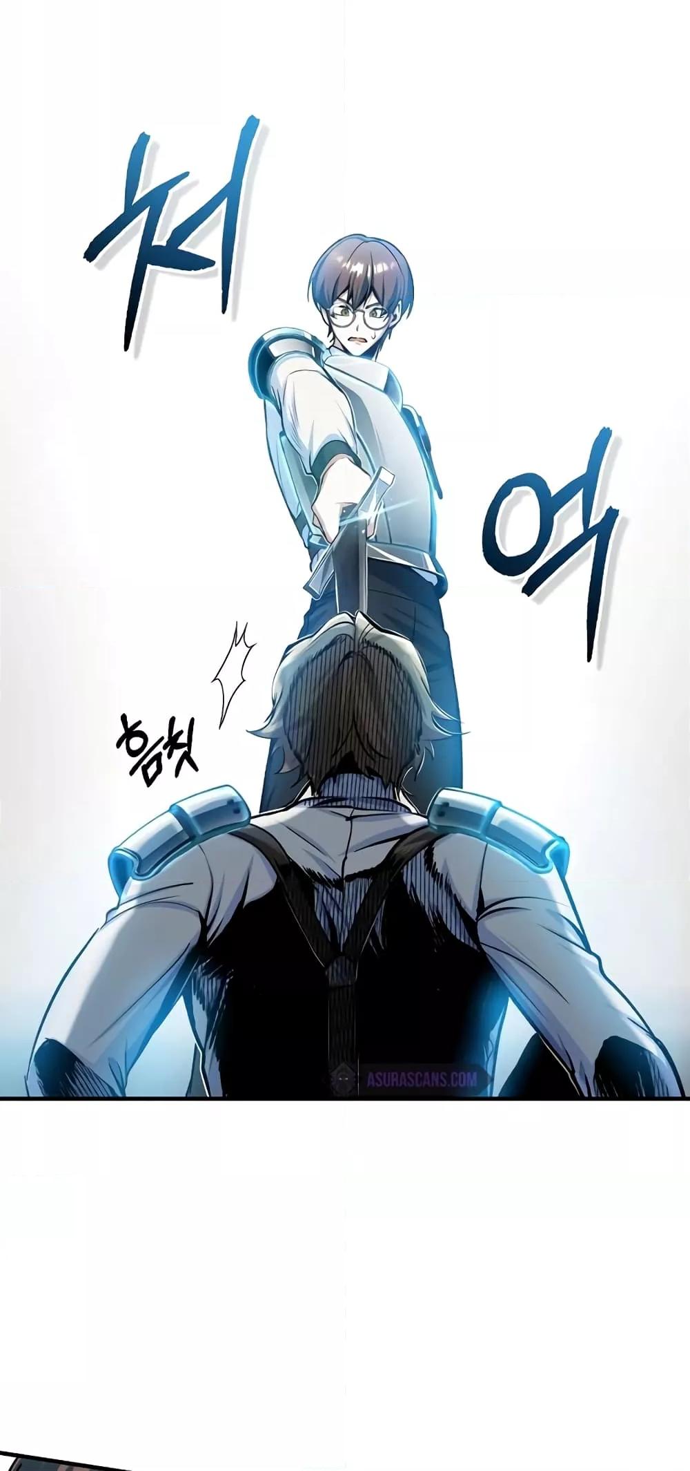Academy ตอนที่ 26 15