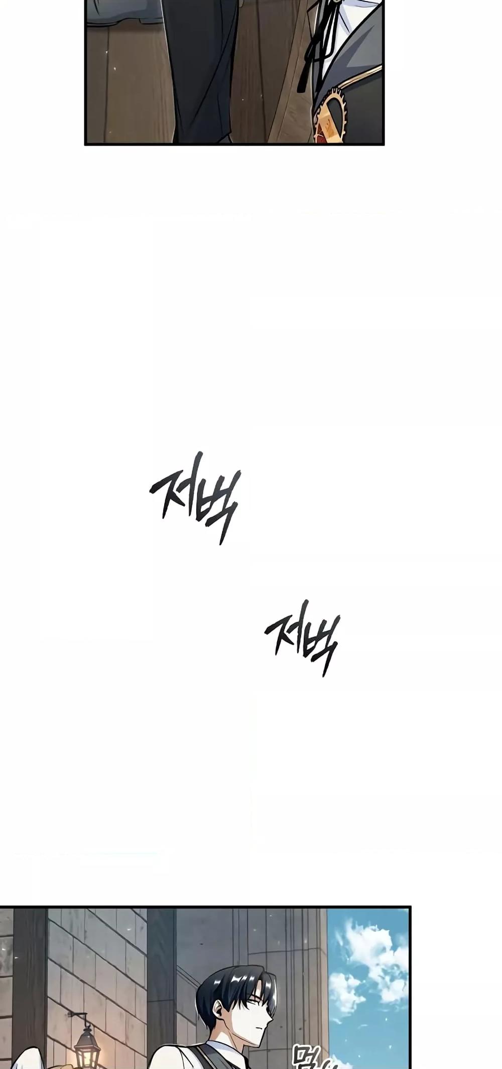 Academy ตอนที่ 26 55