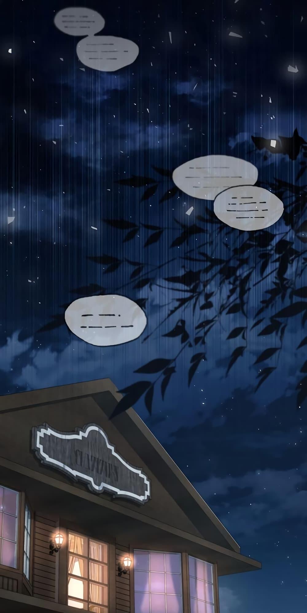 Academy ตอนที่ 27 12