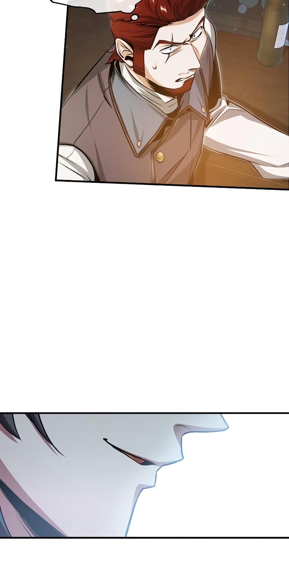 Academy ตอนที่ 27 38