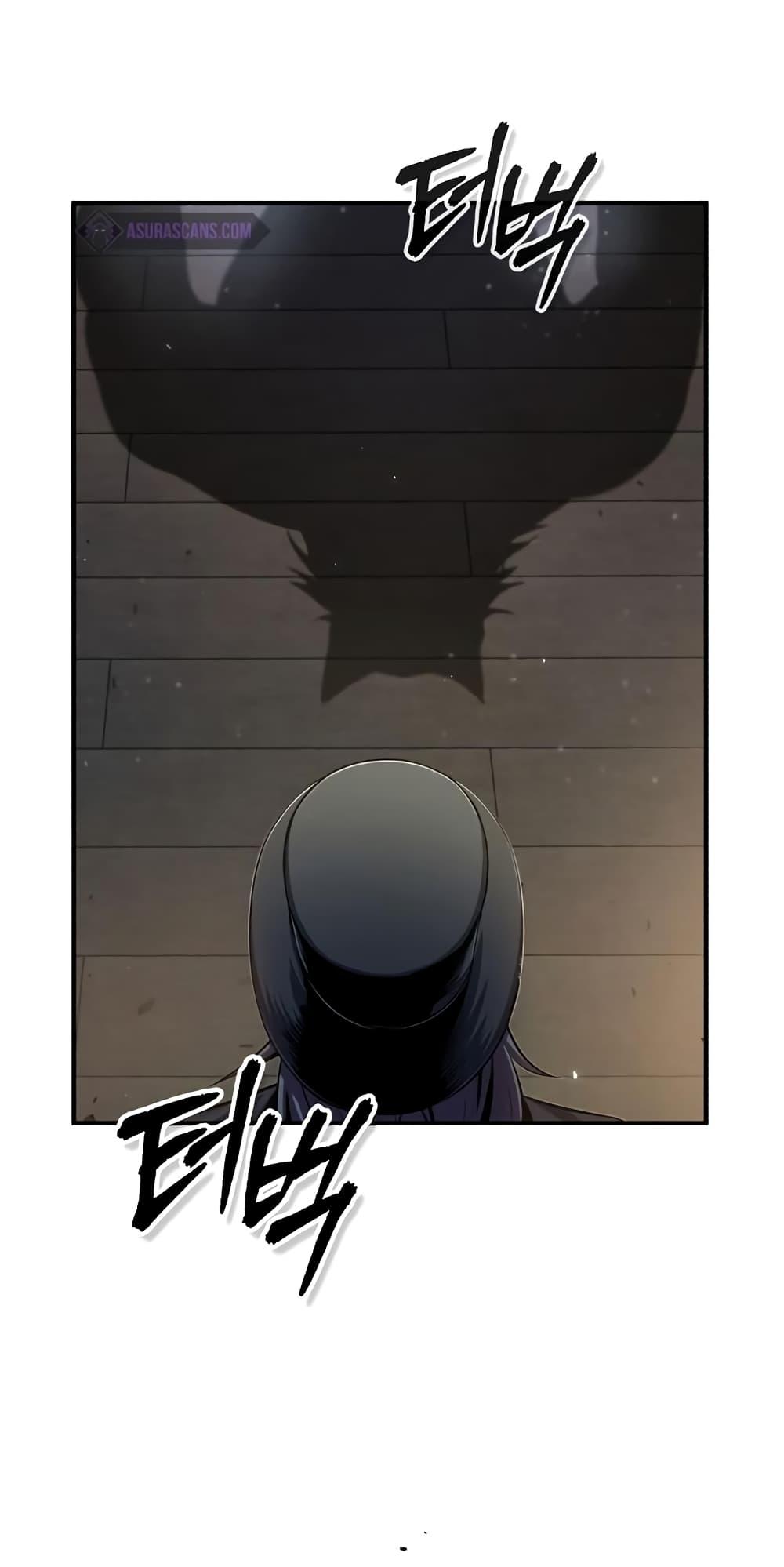 Academy ตอนที่ 27 43