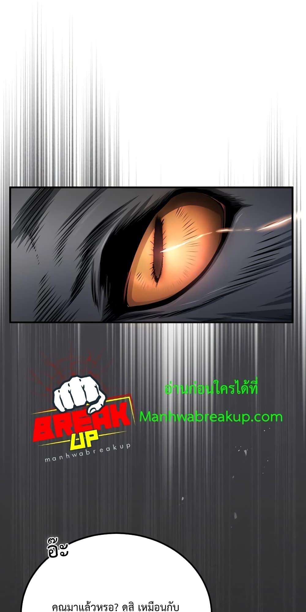 Academy ตอนที่ 27 46