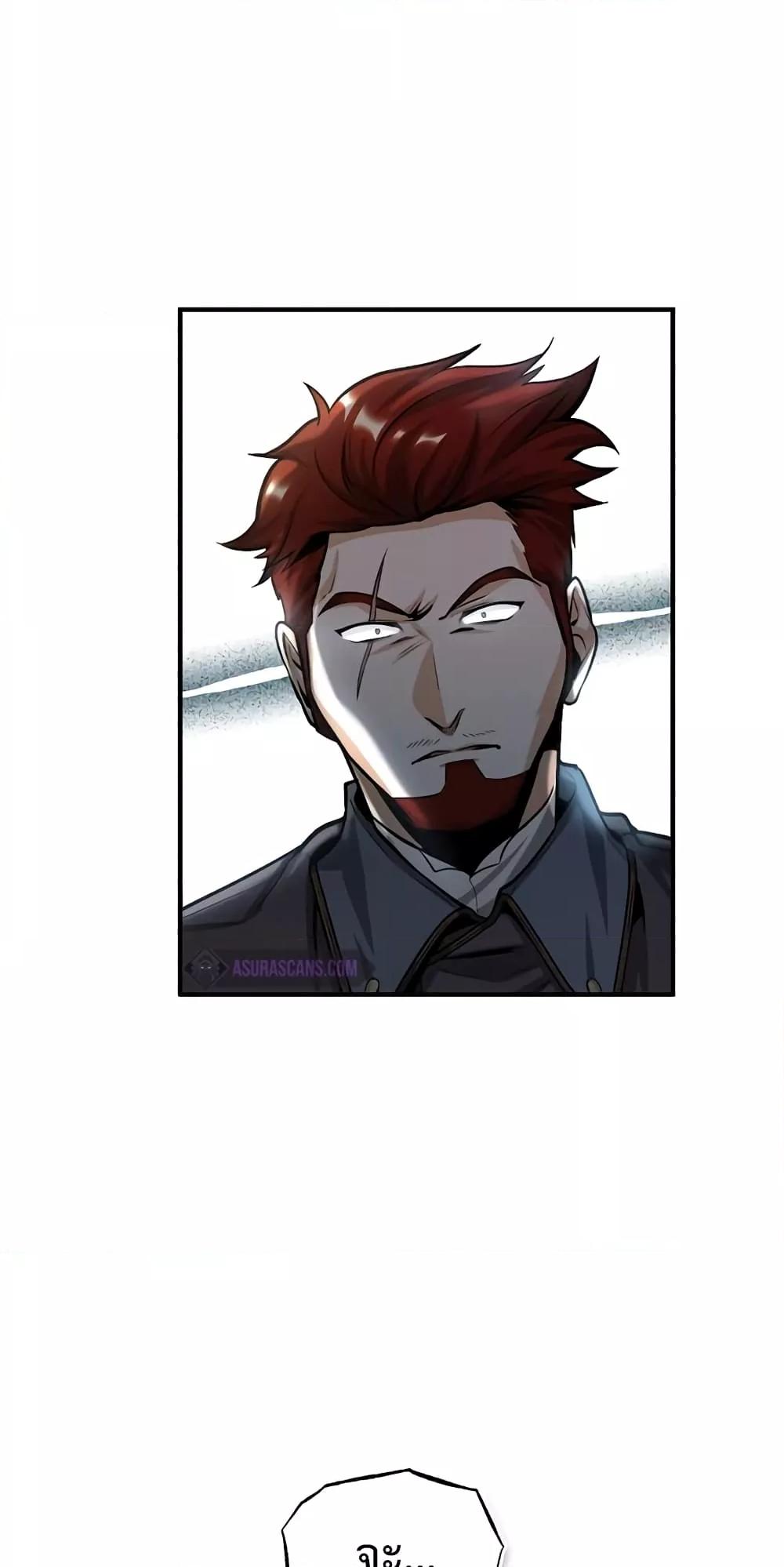 Academy ตอนที่ 27 69
