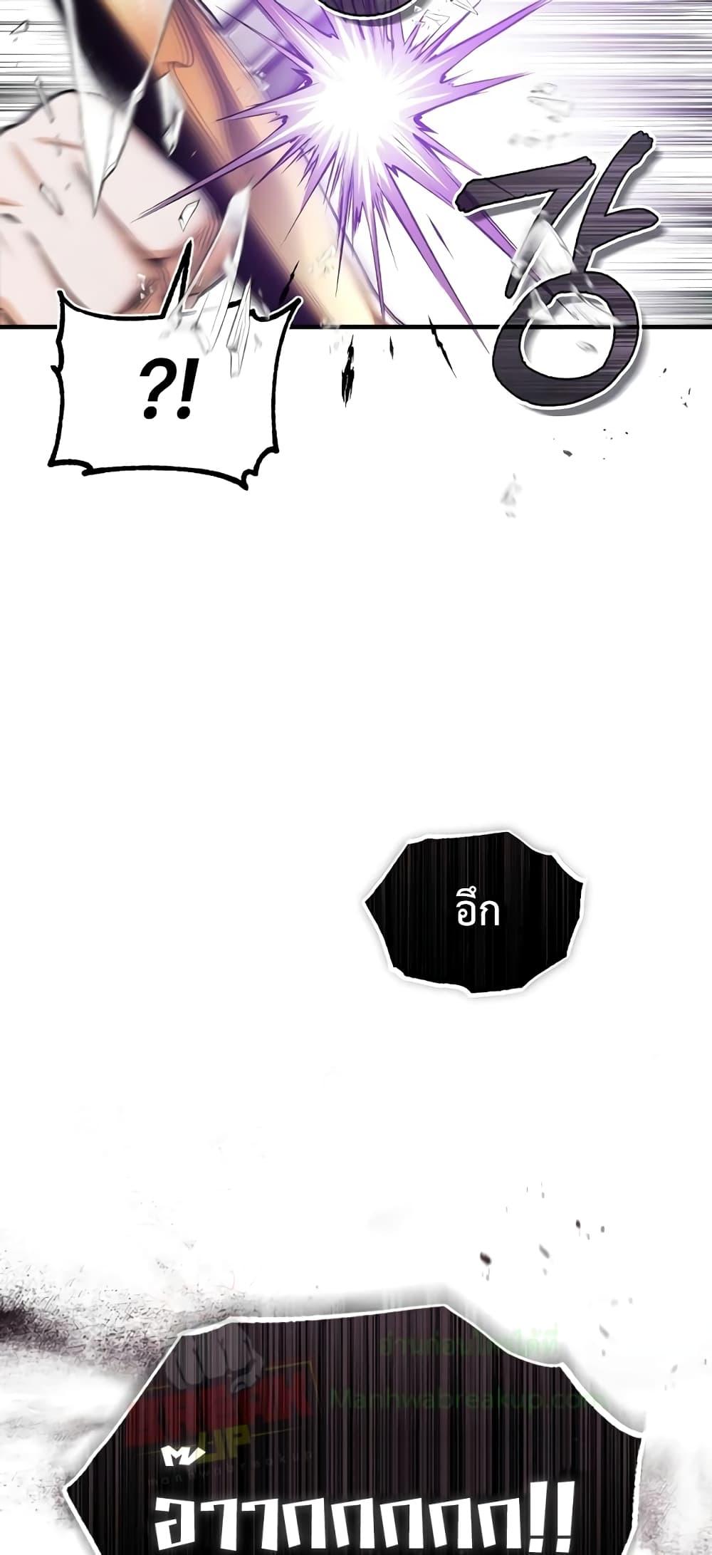 Academy ตอนที่ 28 22
